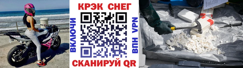 Купить закладку МДМА  Мефедрон  ГАШИШ  КОКАИН  Санкт-Петербург