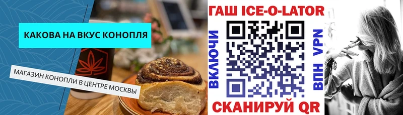 Canna-Cookies конопля  Купить закладки  Санкт-Петербург 