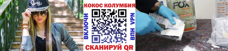 Кокаин Боливия  Купить где  Санкт-Петербург 