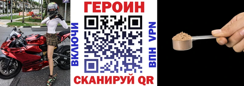 Героин герыч  Купить где  Санкт-Петербург 