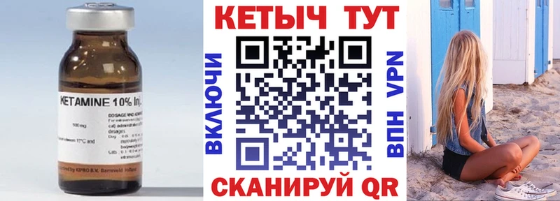 Купить где  Санкт-Петербург  КЕТАМИН ketamine 