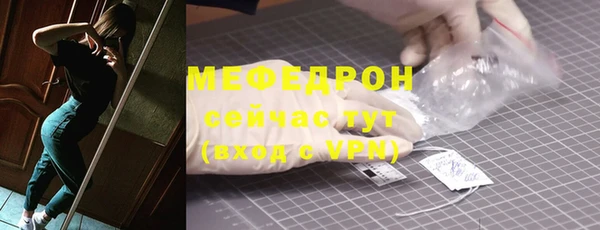 mdpv Покровск