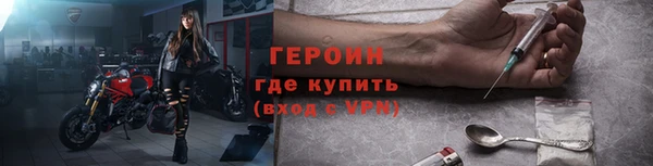 героин Покачи