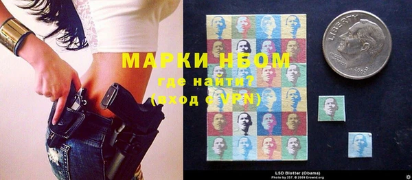 кокаин перу Покров