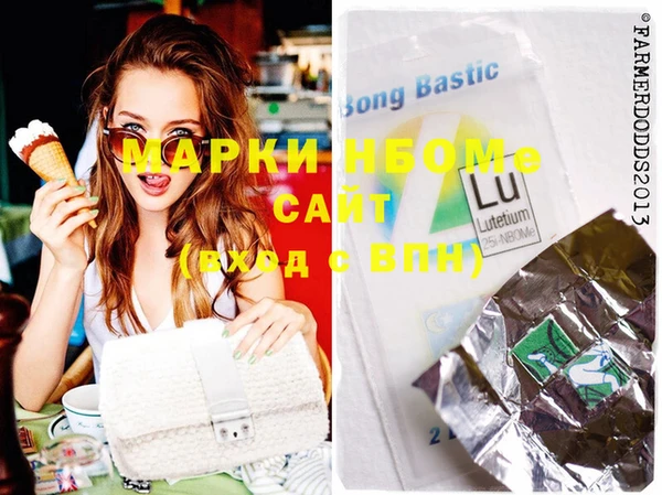 героин Покачи