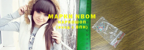 mdpv Покровск