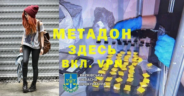 mdpv Покровск