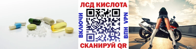 Купить  Санкт-Петербург  ЛСД экстази ecstasy 