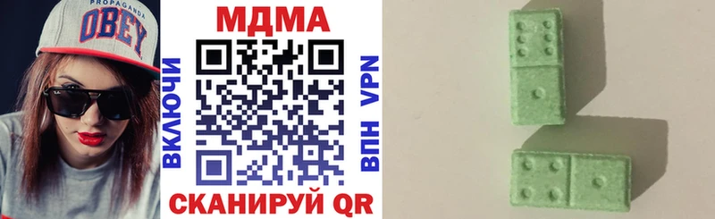 МДМА кристаллы  Купить закладки  Санкт-Петербург 