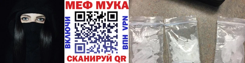 Меф mephedrone  Санкт-Петербург 