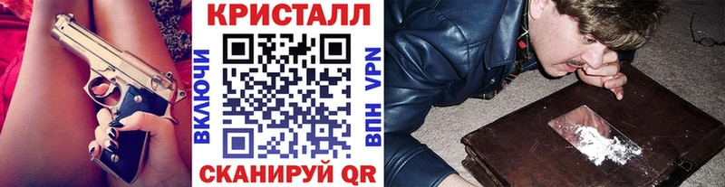 МЕТАМФЕТАМИН пудра  Купить закладки  Санкт-Петербург 